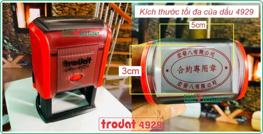 Con dấu ovan tiếng hoa